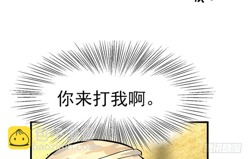 消失的人91