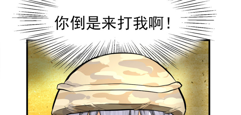 消失的人94