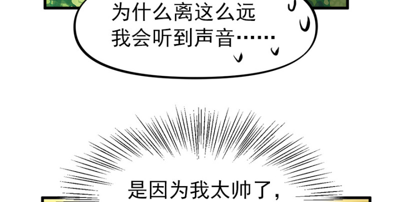 消失的人96