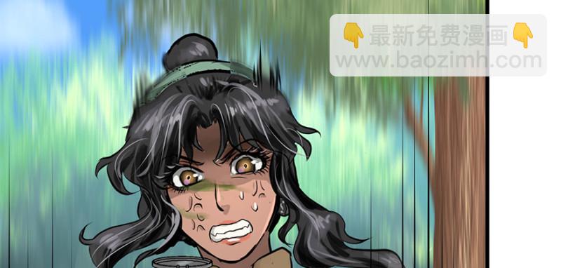 消失的人99