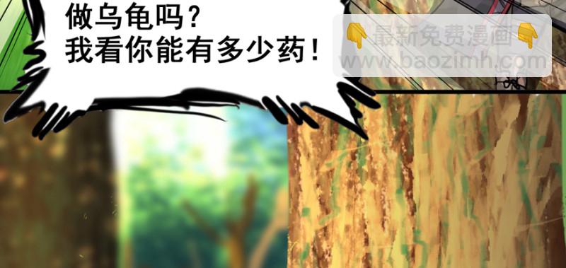 白热103