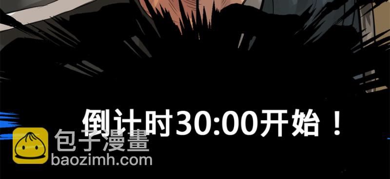 白热12