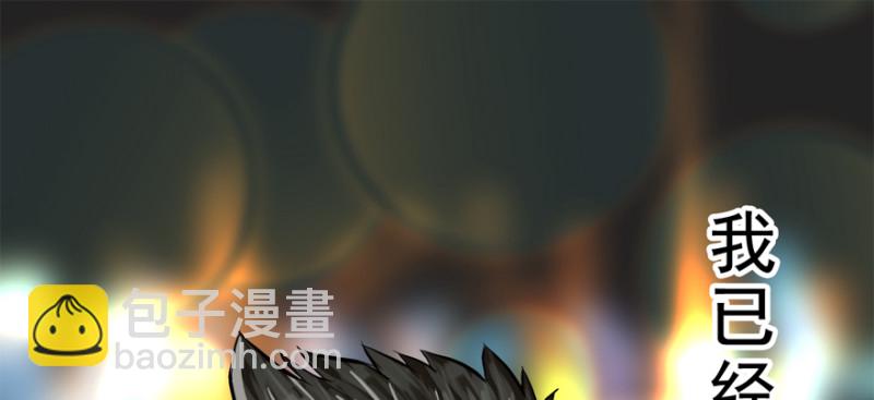 白热2
