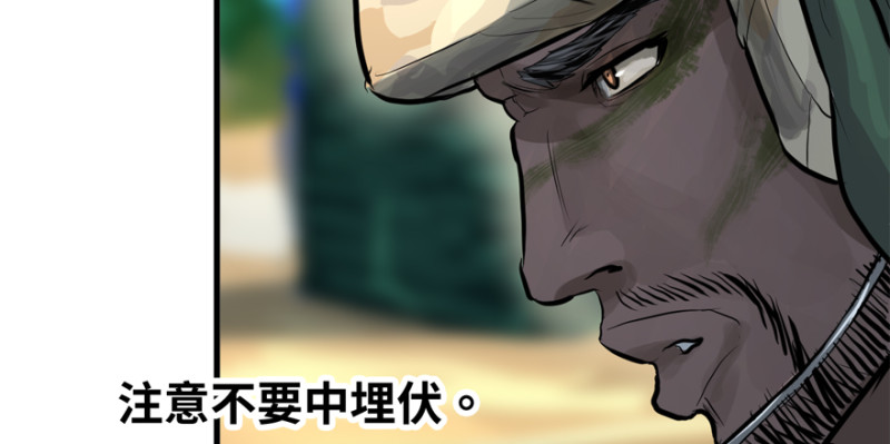 白热27