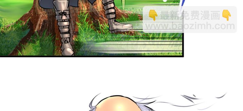 白热40