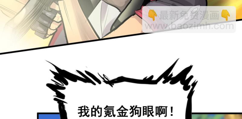 白热57