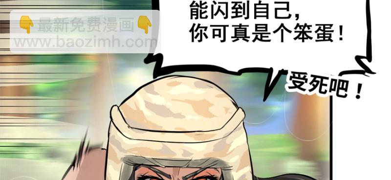 白热60