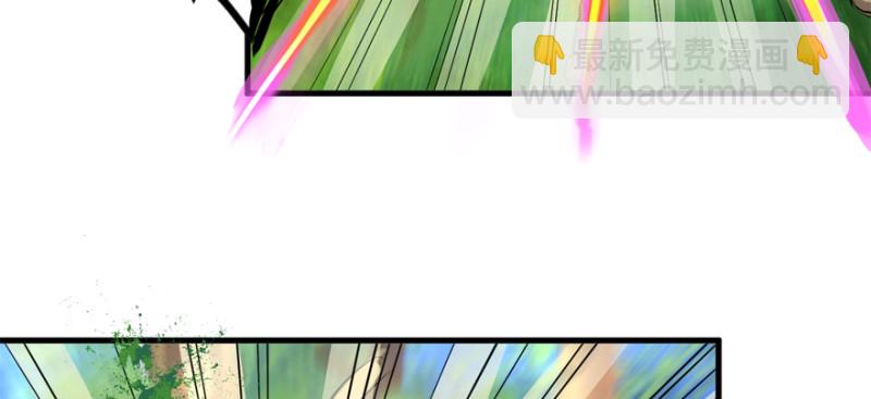 白热66