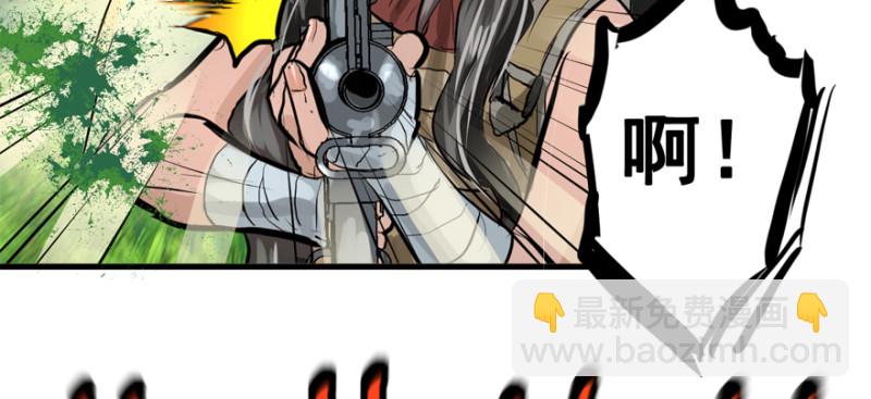 白热68