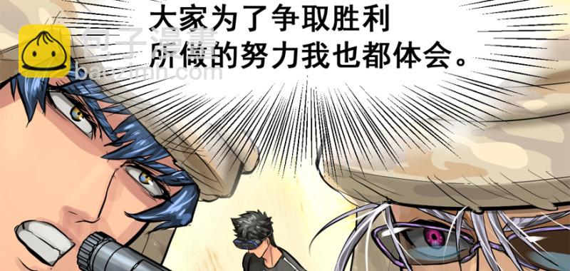 白热7