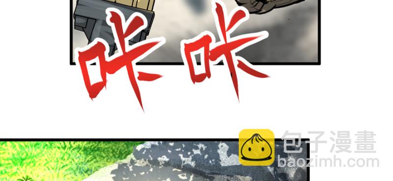 白热80