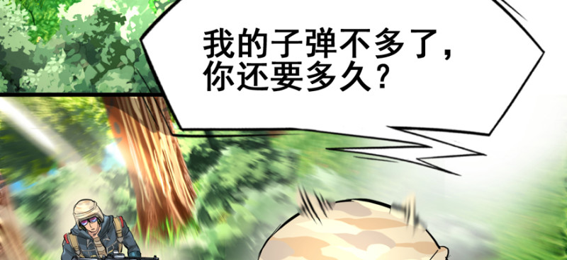 白热82