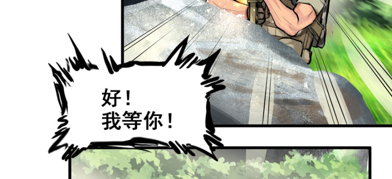 白热86