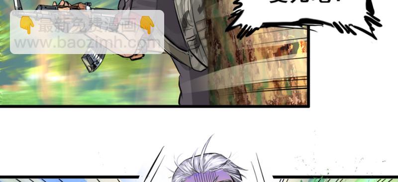 白热90