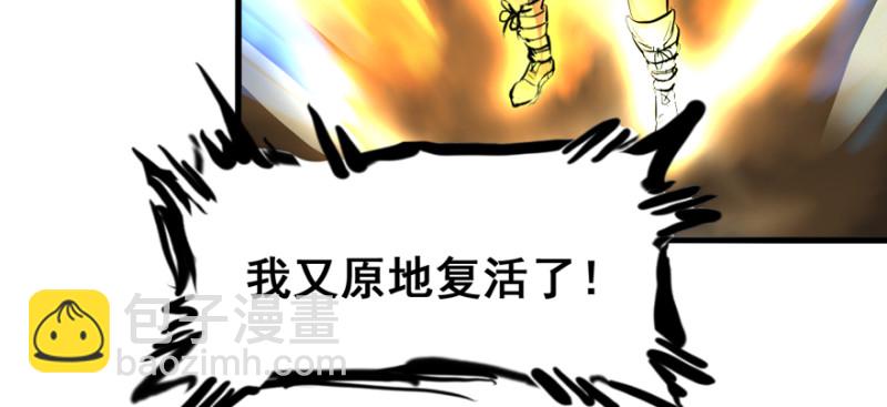 白热96