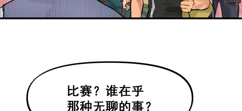 大结局108