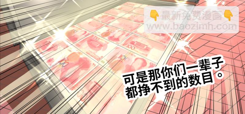 大结局113