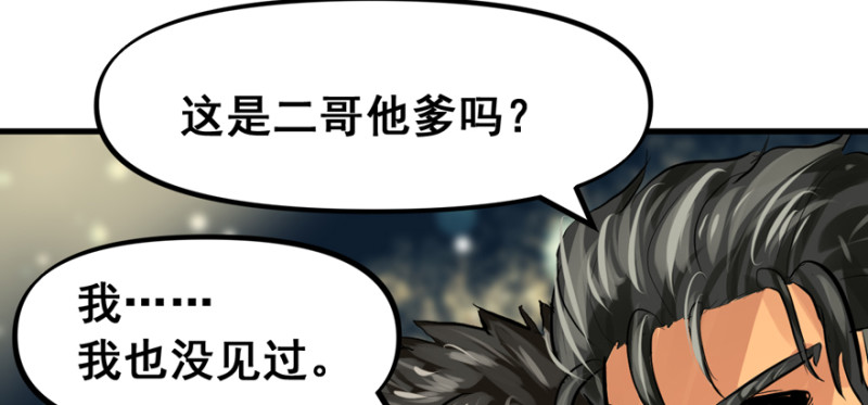 大结局134