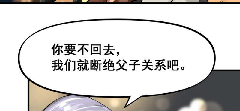 大结局136