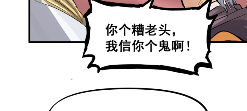 大结局138