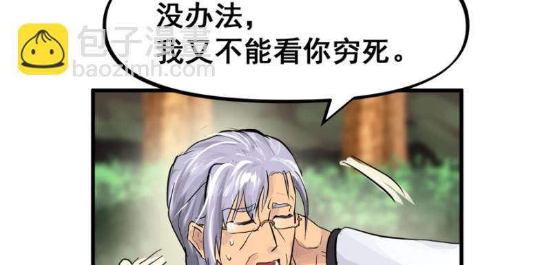 大结局139