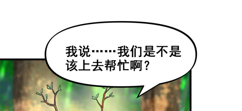 大结局14
