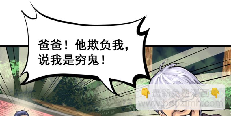 大结局144