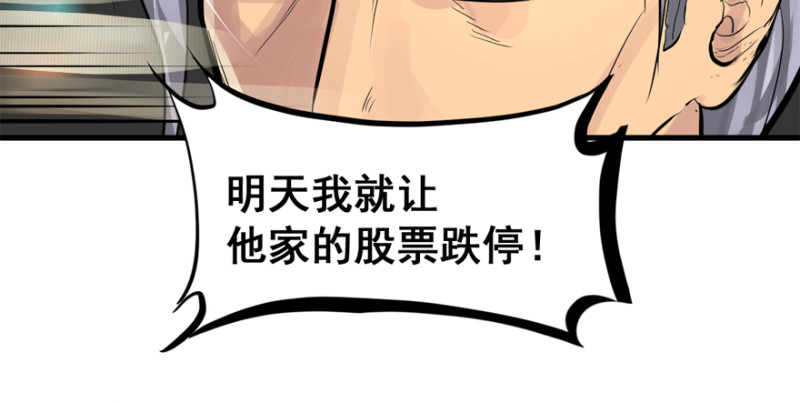 大结局147