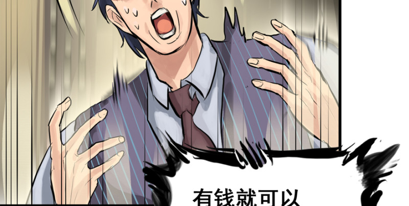 大结局149