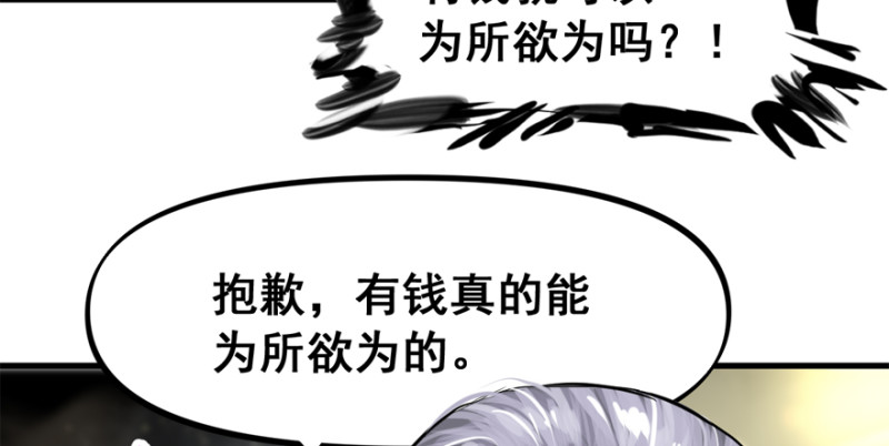 大结局150