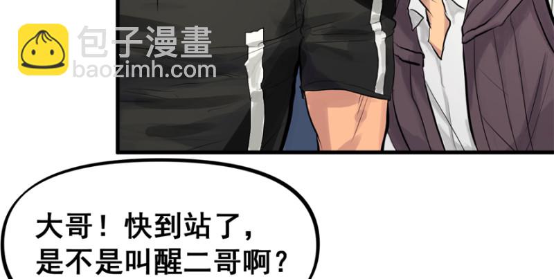 大结局156