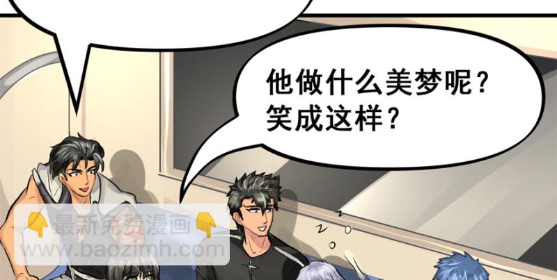 大结局161