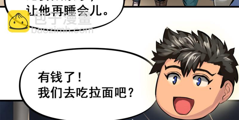 大结局163