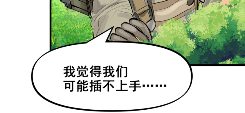 大结局17