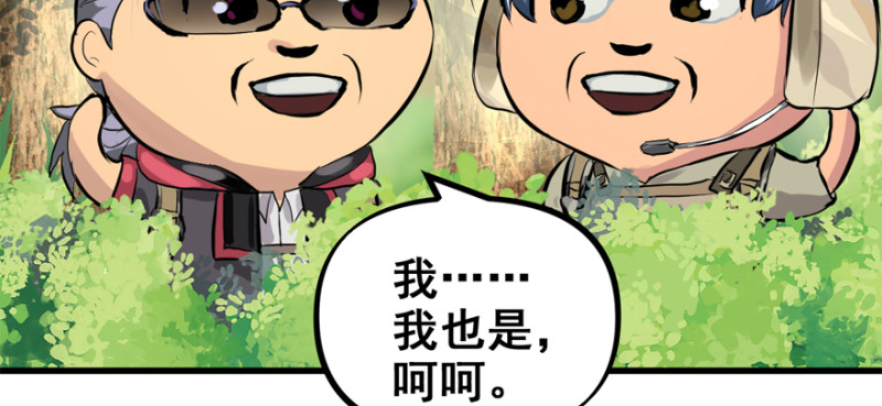 大结局19