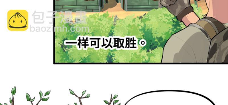 大结局23