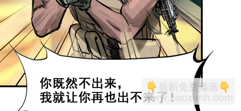 大结局34