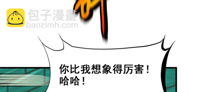 大结局4