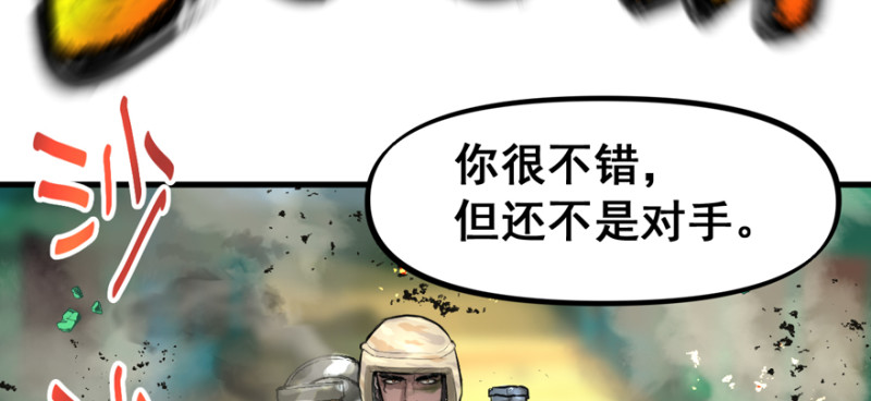 大结局42