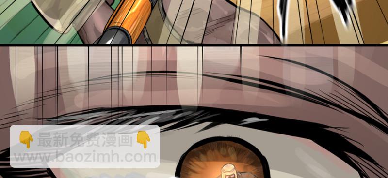 大结局50