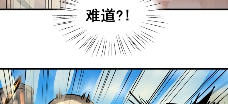 大结局52