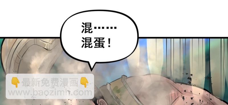 大结局60