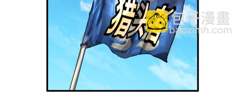 大结局66