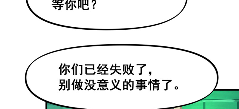 大结局71