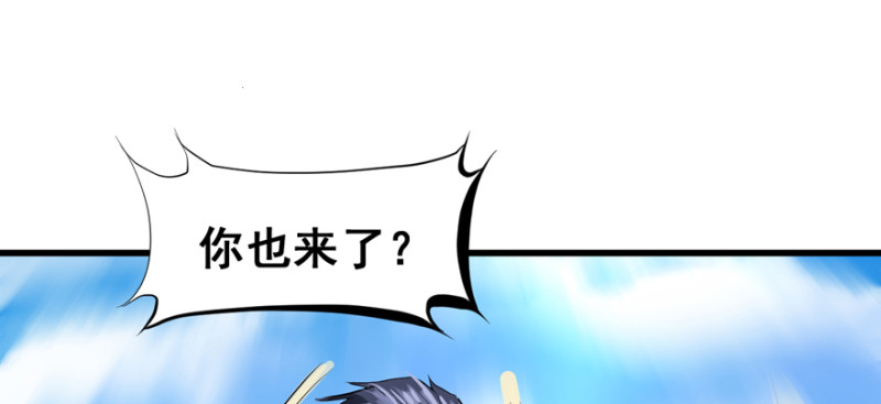 大结局74