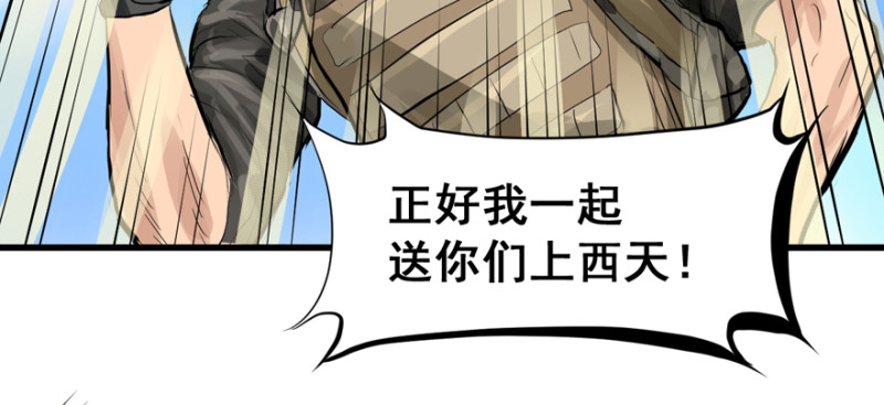 大结局76