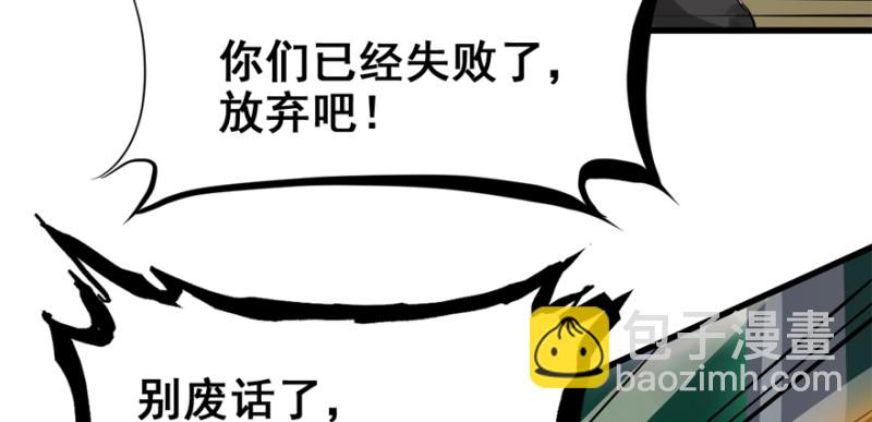 大结局8