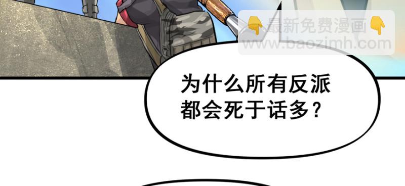 大结局80