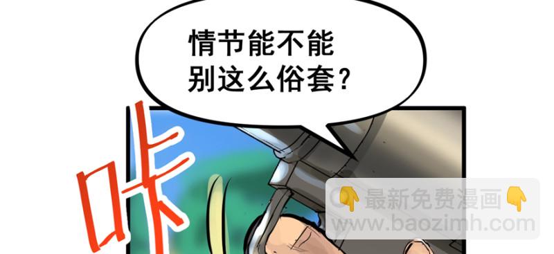 大结局81