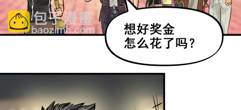 大结局98